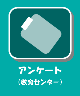 �A���P�[�g