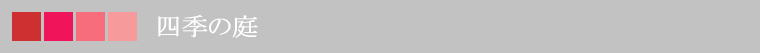 �l�G�̒�