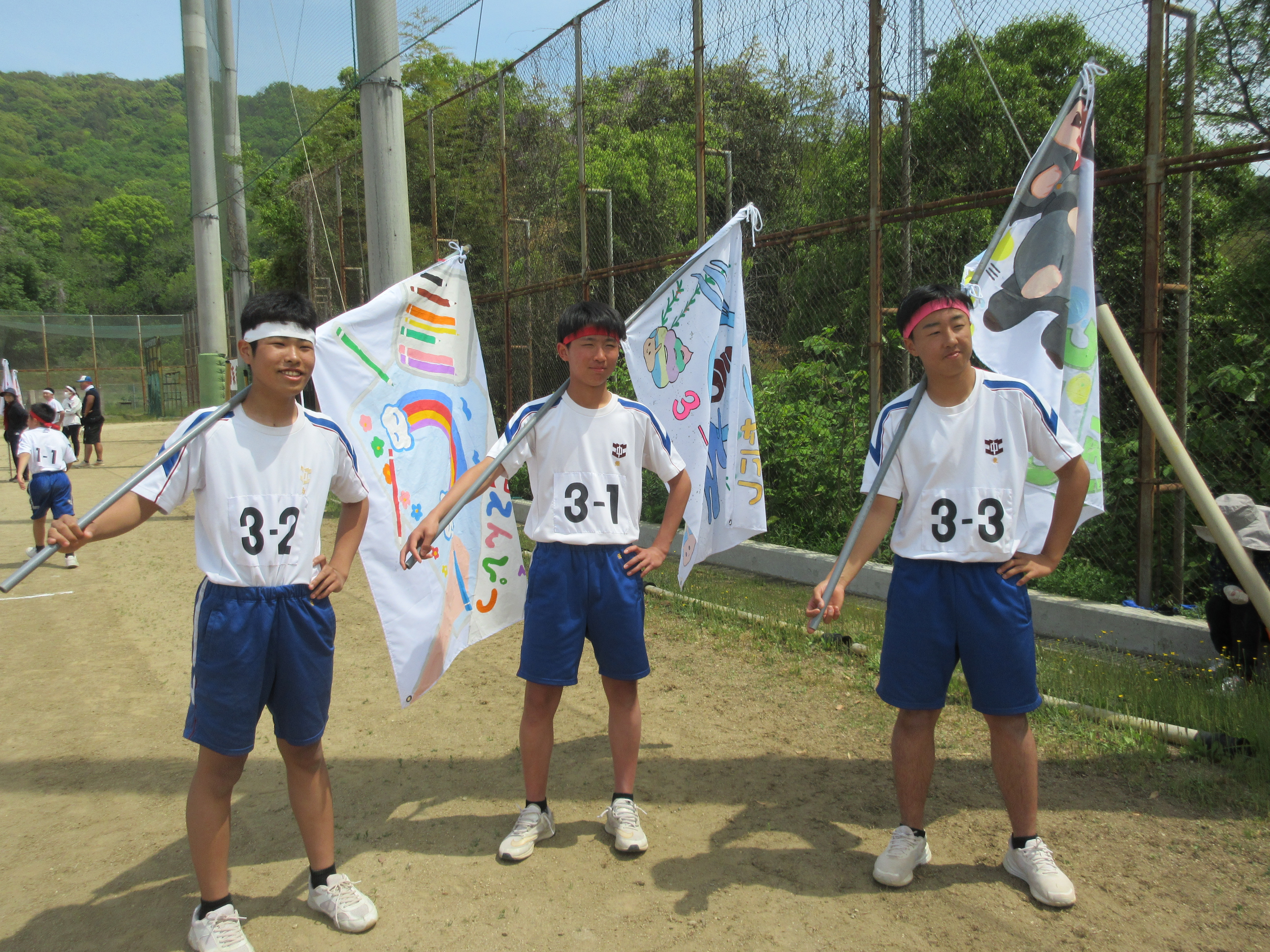 8学級旗3men