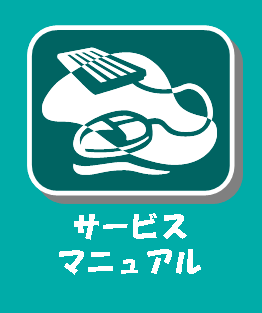 �T�[�r�X�}�j���A��