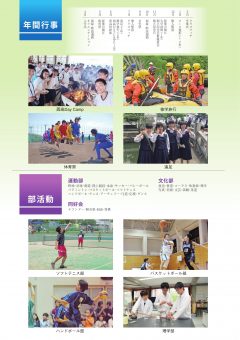 http://www.kagawa-edu.jp/twesth02/wp/wp-content/uploads/2016/05/0994c1020f9ebcd7d249099cdb70656a-240x340.jpg