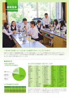 http://www.kagawa-edu.jp/twesth02/wp/wp-content/uploads/2016/05/ec1a19779b17c4844e70fe63053c74fe-240x340.jpg