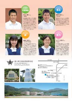 http://www.kagawa-edu.jp/twesth02/wp/wp-content/uploads/2016/06/201502-242x340.jpg