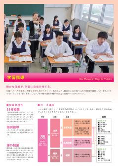 http://www.kagawa-edu.jp/twesth02/wp/wp-content/uploads/2016/06/201503-239x340.jpg