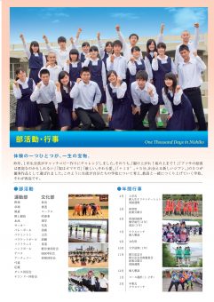 http://www.kagawa-edu.jp/twesth02/wp/wp-content/uploads/2016/06/201505-241x340.jpg