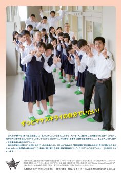 http://www.kagawa-edu.jp/twesth02/wp/wp-content/uploads/2016/06/201506-236x340.jpg