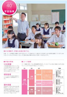 http://www.kagawa-edu.jp/twesth02/wp/wp-content/uploads/2016/09/2ea9213987746c66d012929ae28479ab-236x340.jpg
