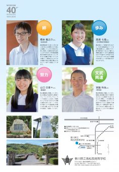 http://www.kagawa-edu.jp/twesth02/wp/wp-content/uploads/2016/09/cc16a57a2494c0ee4cae7ae658286db3-236x340.jpg