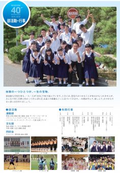 http://www.kagawa-edu.jp/twesth02/wp/wp-content/uploads/2016/09/fc01928e55c57ea25551178144a55f4f-236x340.jpg
