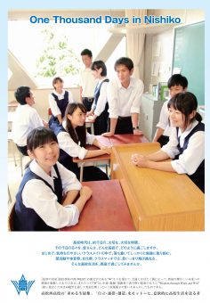 http://www.kagawa-edu.jp/twesth02/wp/wp-content/uploads/2016/09/fd9c8a1c8438ce136b57b46c51b03519-236x340.jpg