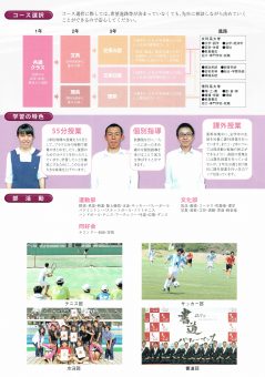 http://www.kagawa-edu.jp/twesth02/wp/wp-content/uploads/2018/08/15121803-239x340.jpg