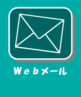 Web���[��
