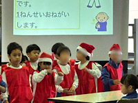 IMG_2024-12-13-095238