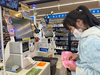 IMG_2025-02-07-110728