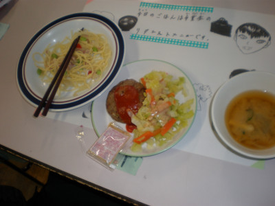 P1011933