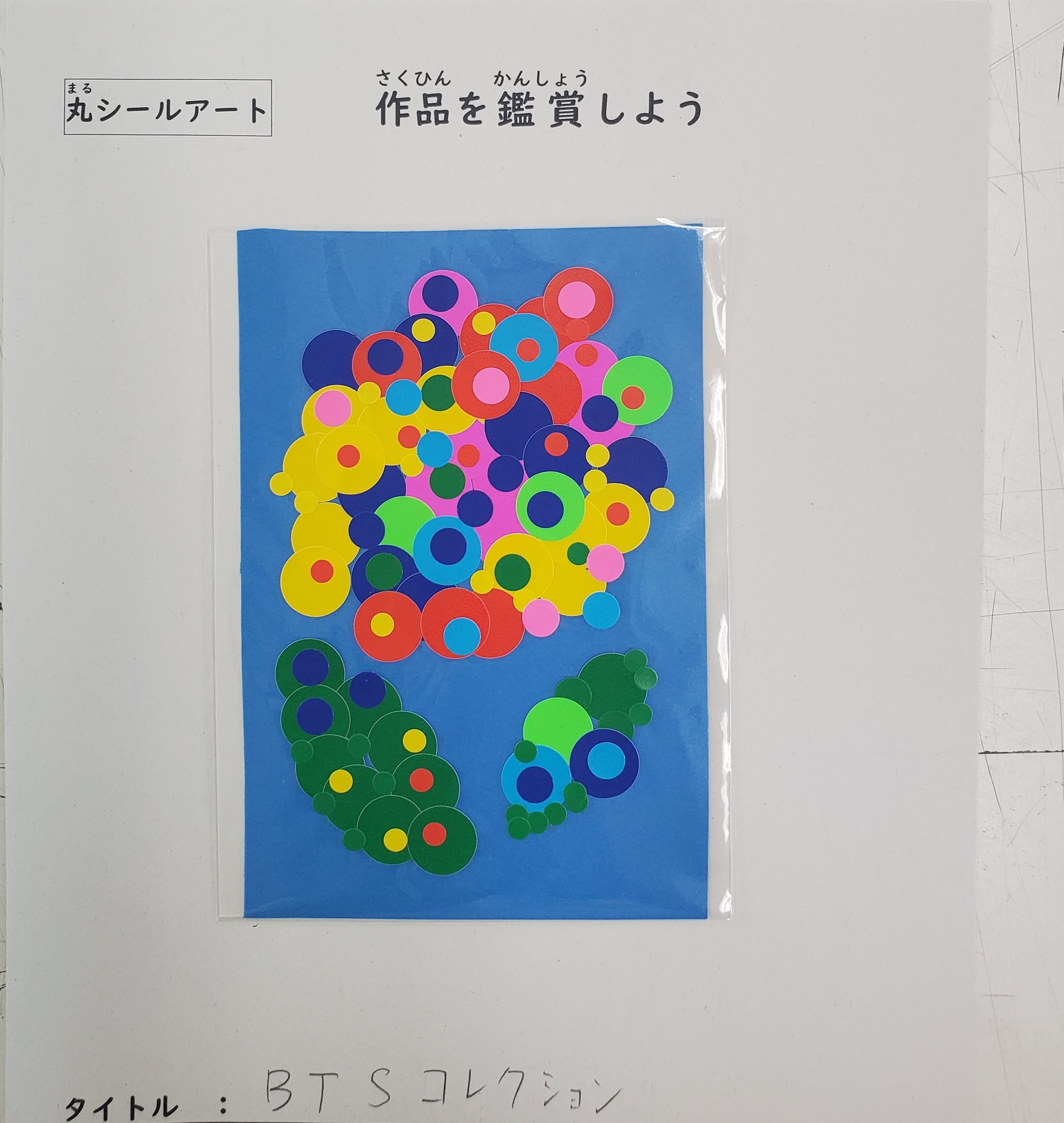 20230712_134339