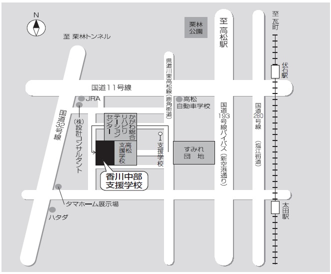 アクセス