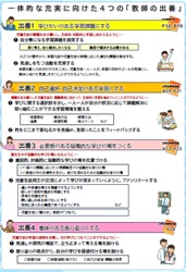 deban4