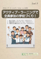 リーフレット５