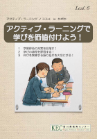 リーフレット６