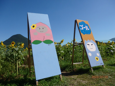 P7050340