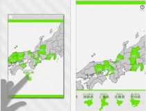 タブレットを使って自主トレ～日本地図腹筋