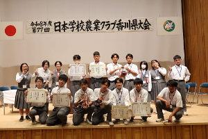 ７月　農業クラブ香川県大会
