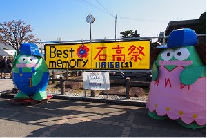 11月　文化祭