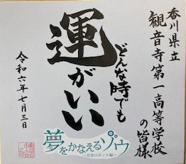 IMG_0220(1)-cleaned
