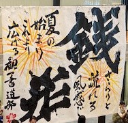 IMG_0229-cleaned