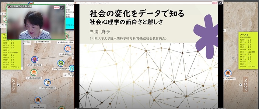 キャプチャ２