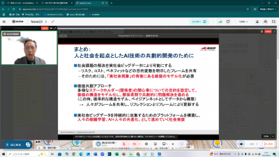 本村先生の講演⑩