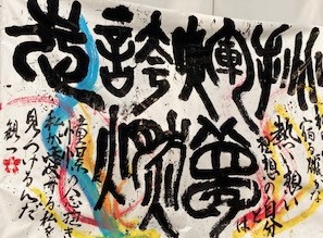 IMG_0919-cleaned