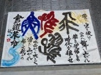IMG_1091-cleaned