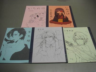 観音寺総合高校