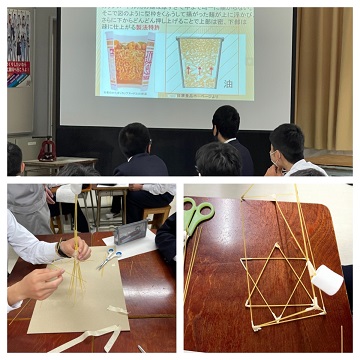 観音寺総合高校