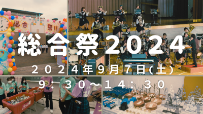R6総合祭サムネ400-225.png