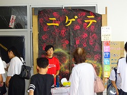 文化祭7.jpg