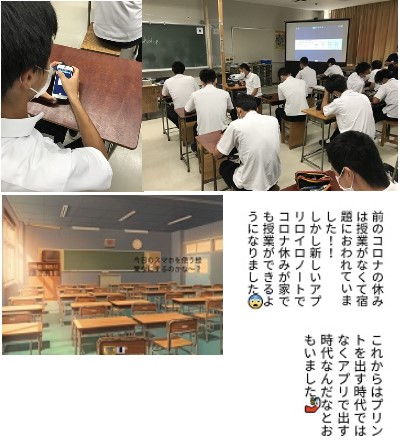 観音寺総合高校