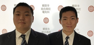 観音寺総合高校