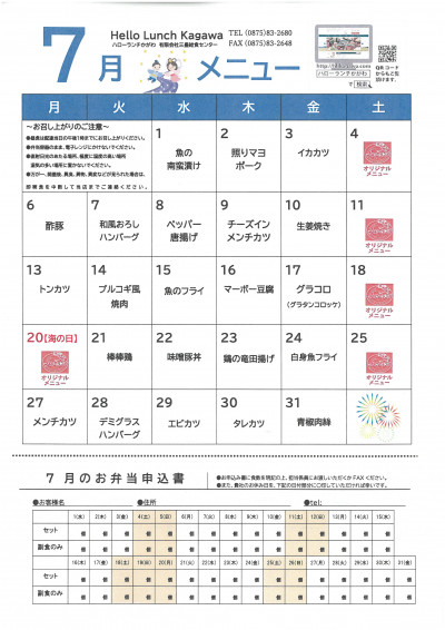 SKM_301i26062211420