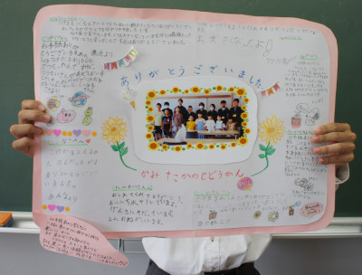 てがみ