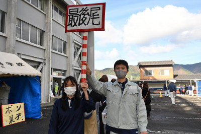 みそ最後尾
