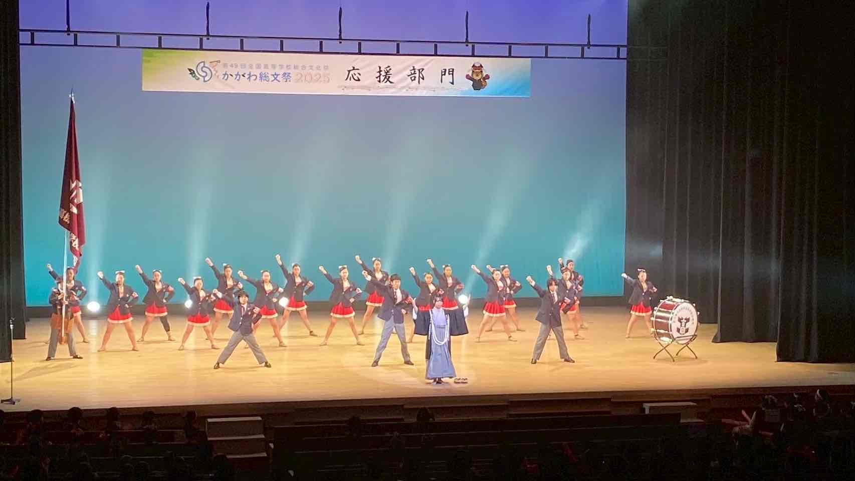応援部写真１