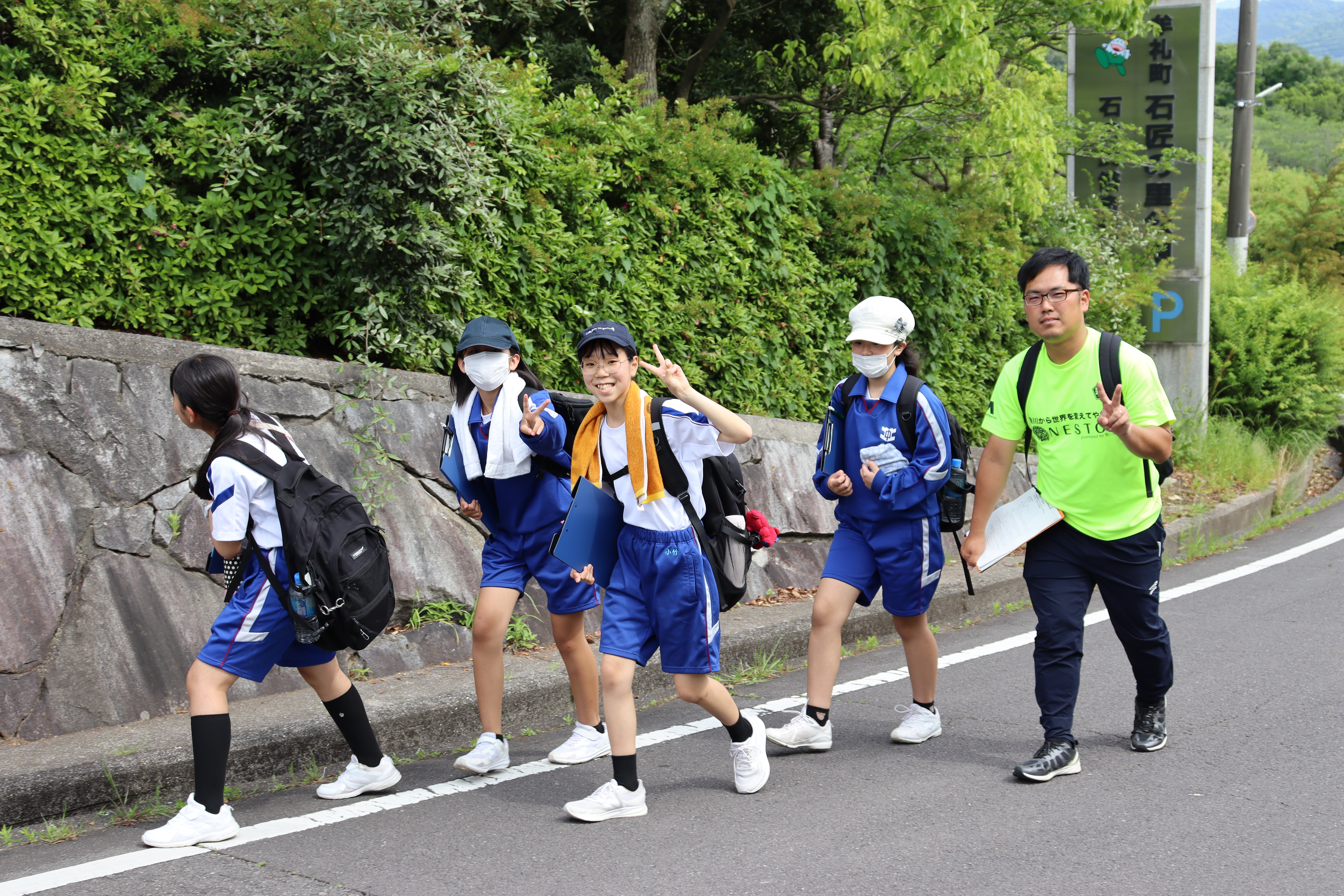 にしたに