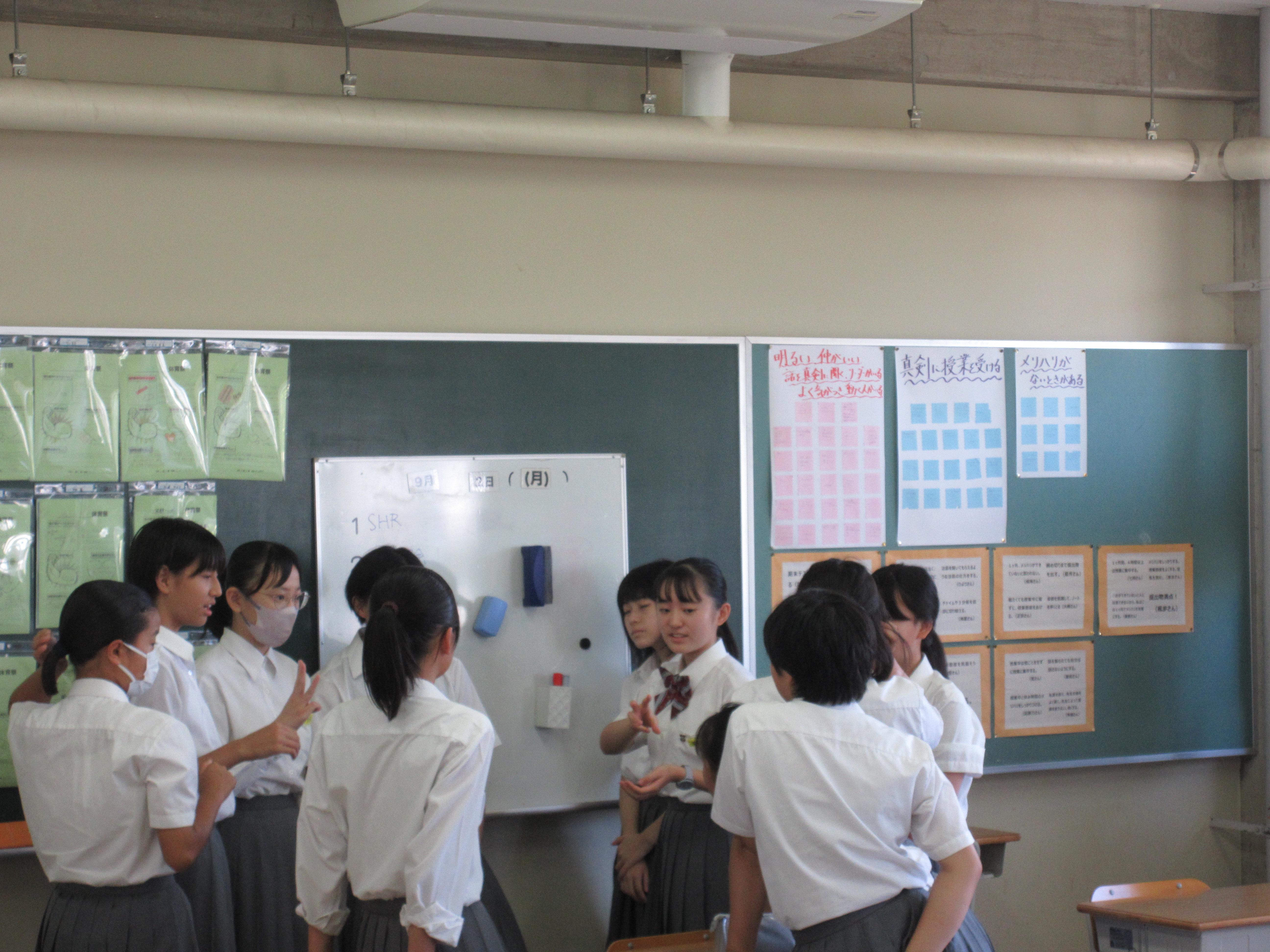 女子協議