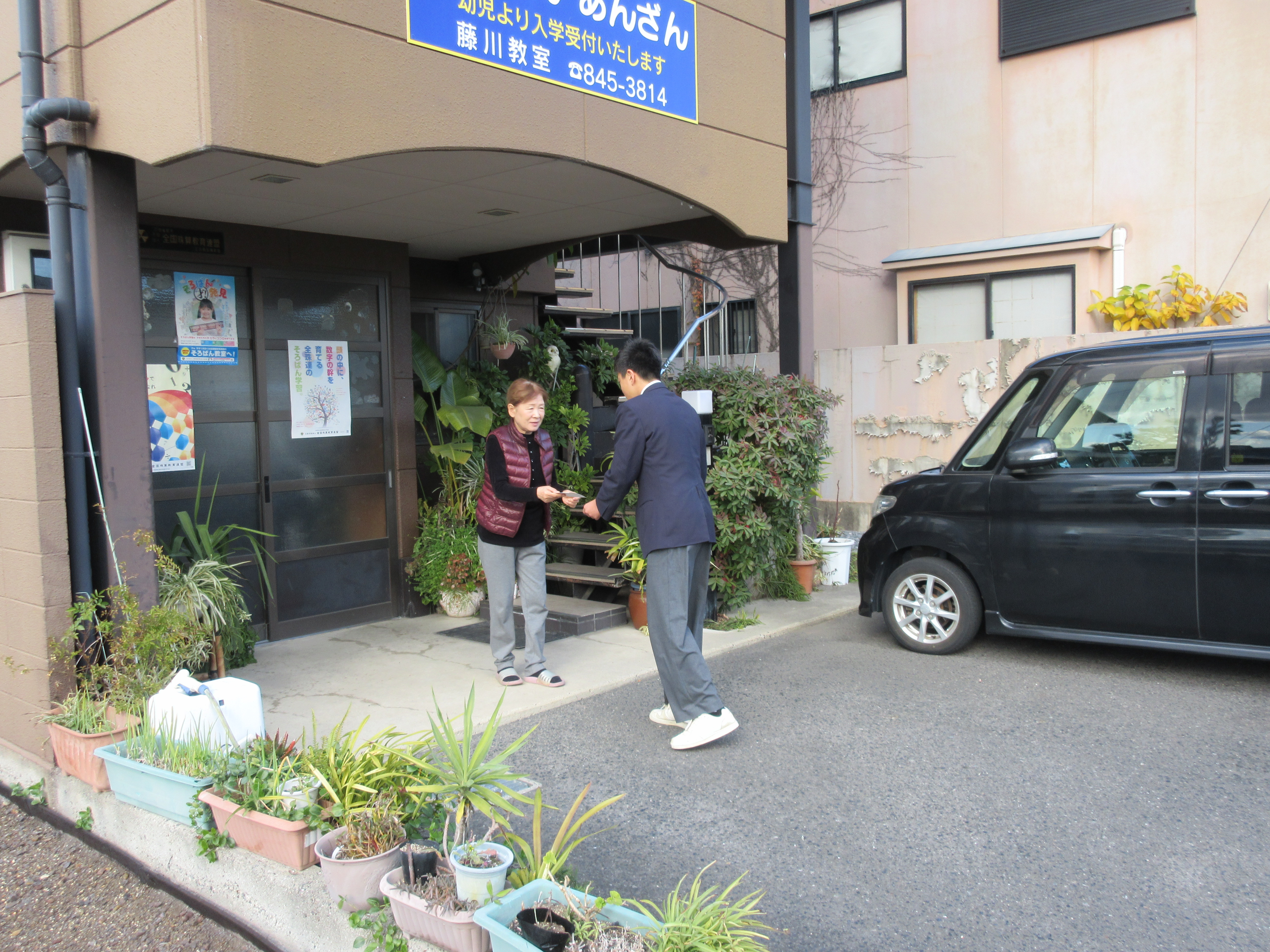 地域住民