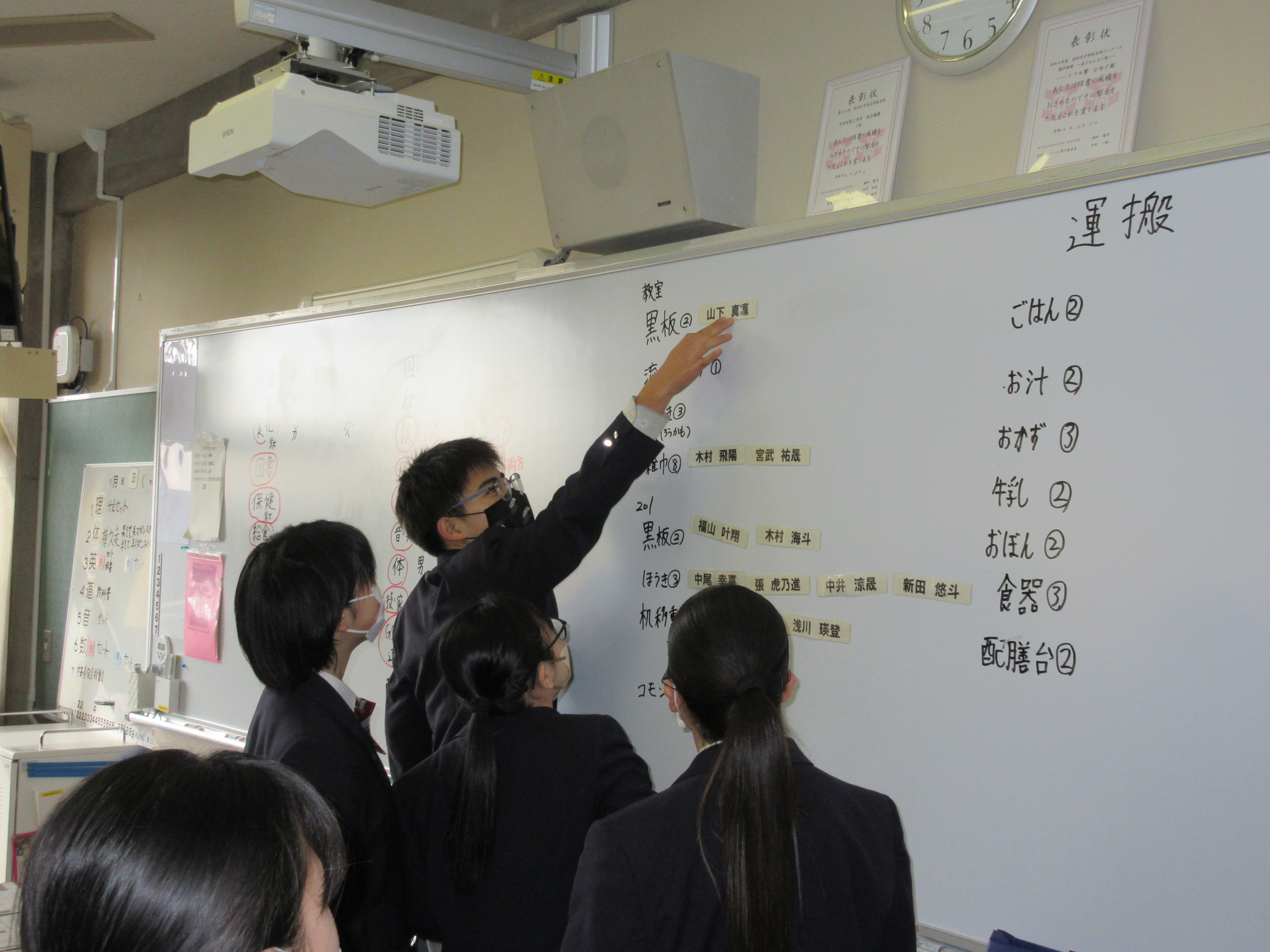 学活２ (1)