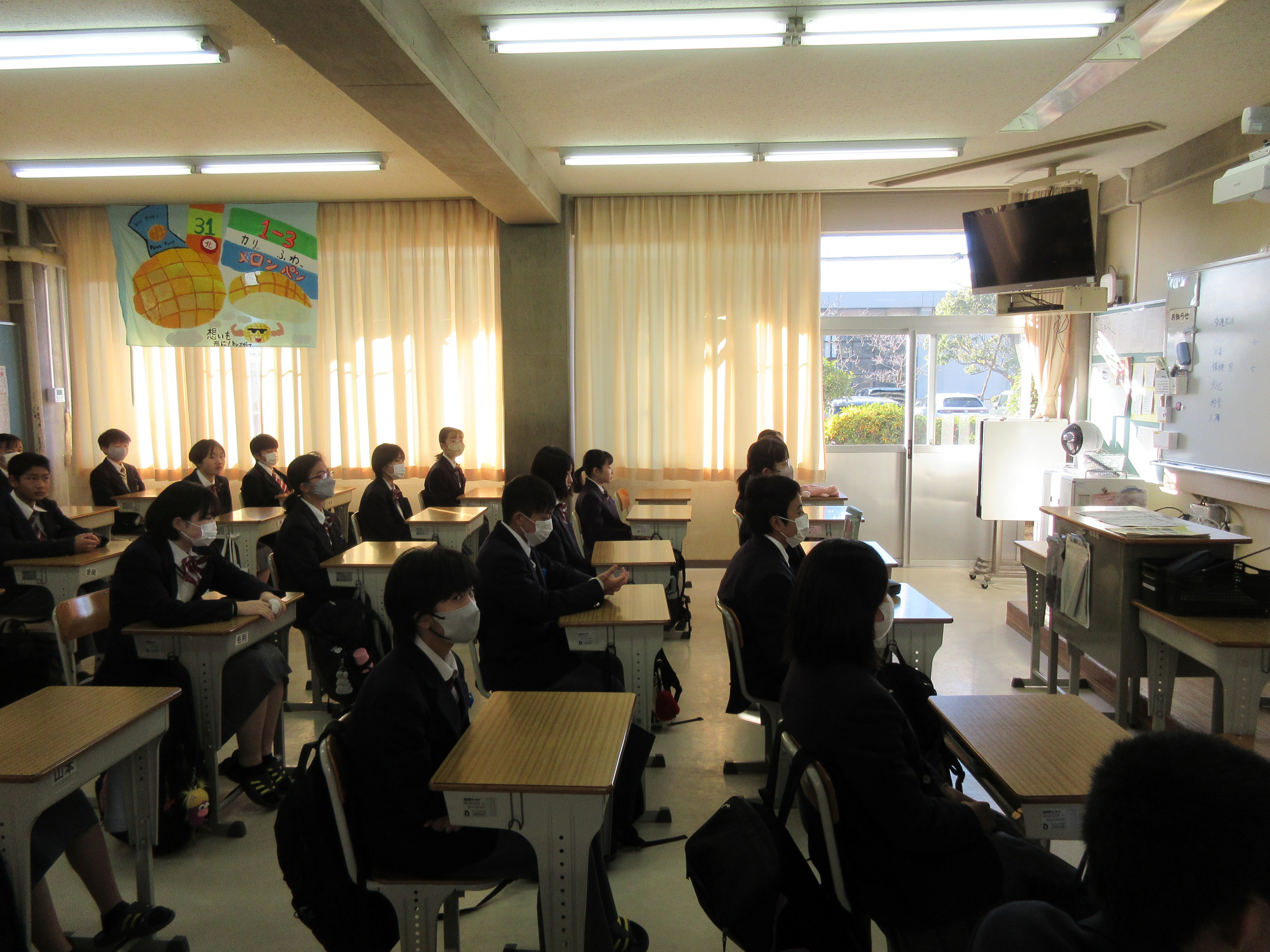 学活２ (2)