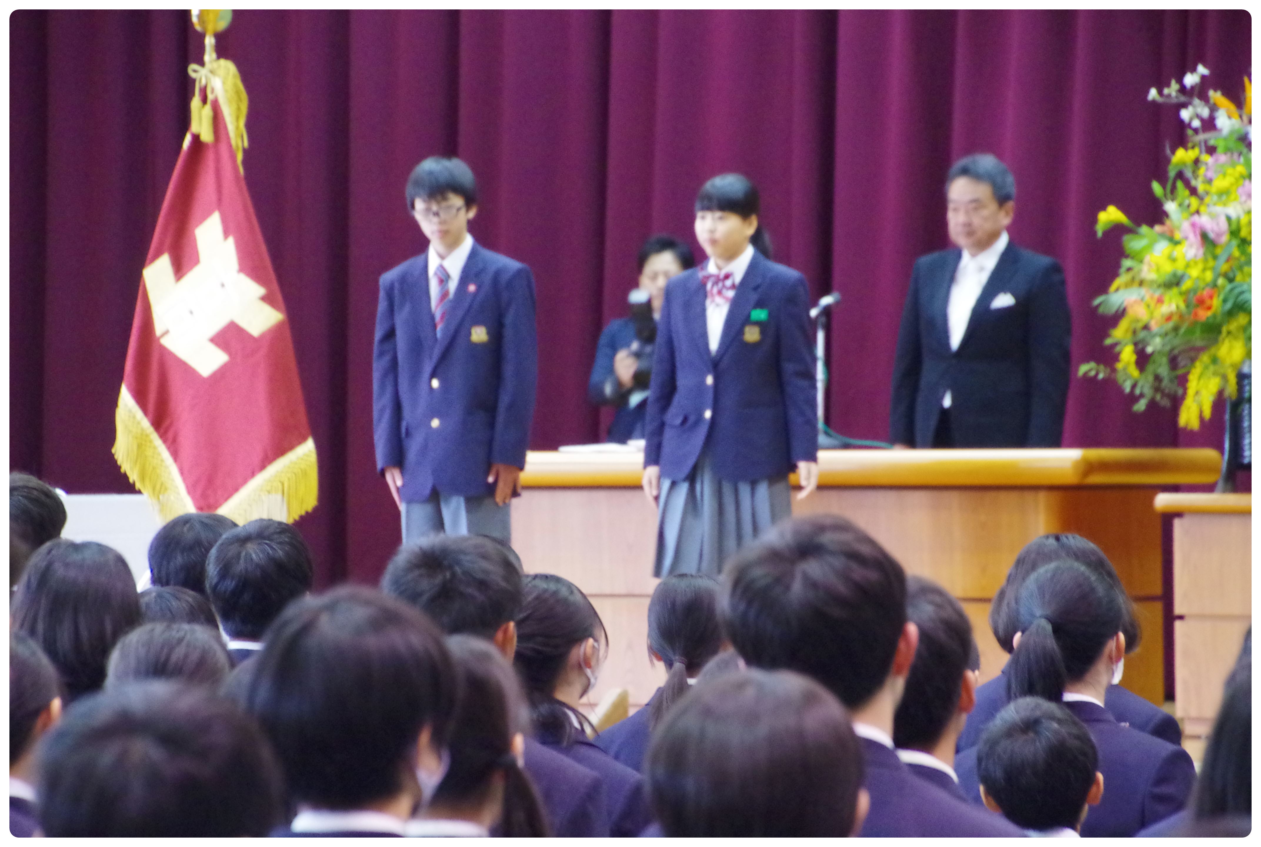 中高